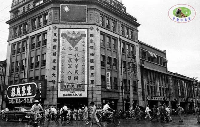 1949后 台湾:美女、国家军队、爱国民众