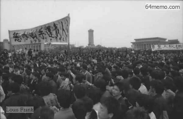 89年悼胡儀式上人權標語