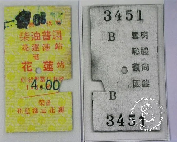 「消滅萬惡共匪」兩蔣時期台灣反共標語
