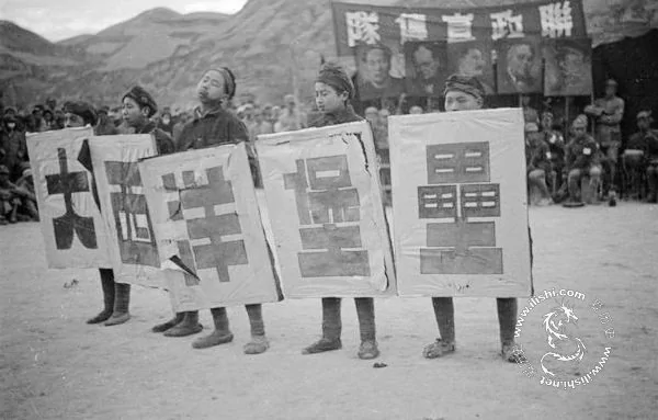 1944年延安擁蔣的文藝表演