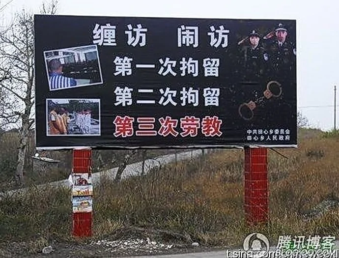 看看中國的腐敗現象（圖片） - chenjun - chenjun 的博客