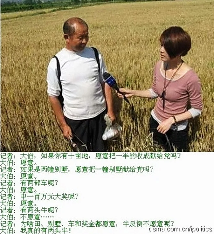看看中国的腐败现象（图片） - chenjun - chenjun 的博客