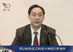 今天任命的司法部副部長陳訓秋是羅乾的親戚