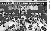毛澤東去世後人們在人大會堂默哀  <br />  <br />