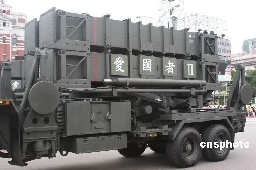 台湾的“爱国者2”防空导弹