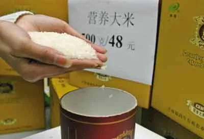 天价大米每公斤卖96元 一天被抢购1.4吨 