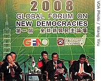 陳水扁在全球新興民主論壇講話
