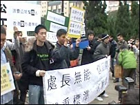 香港网民就不雅照片案游行示威(香港电台图片10-2-2008)