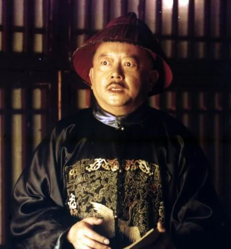 　和珅（Ho-Shen） (1750-1799)