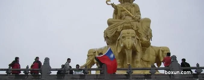 泛蓝联盟打出中国民国旗帜
