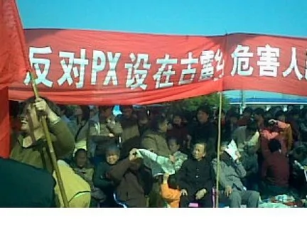 前東帝士董事長陳由豪投資興建的PX石化廠，遭到漳州萬人示威抗議。
