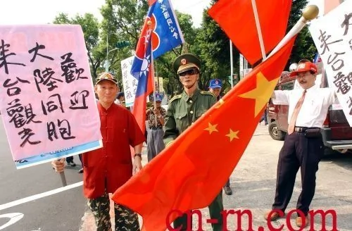 台湾扮解放军迎大陆客 饭店自由挂五星红旗 
