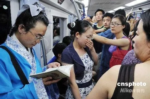 男子着漢服驚現北京地鐵2號線 吸引乘客目光 