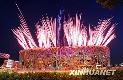 實拍：北京全城開啟夜間照明 夢幻霓虹打造不夜城（組圖）