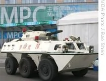 北京奥运新闻中心出现武警装甲车