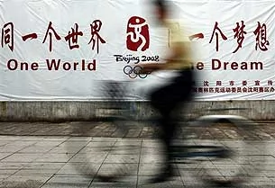 北京街头的奥运标语和骑车人