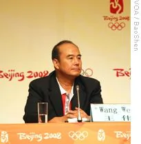 北京奧組委執行副主席兼秘書長王偉