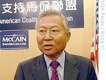 全美華裔共和黨加州共同主席蘇順國