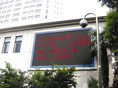 图文：上海法院一审判处杨佳死刑