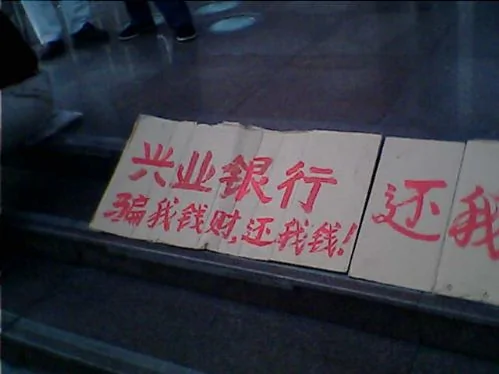 股市暴跌、物價上漲、天津人民憤怒了！