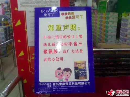 國慶節到了，實拍現在北京超市最NB的廣告 