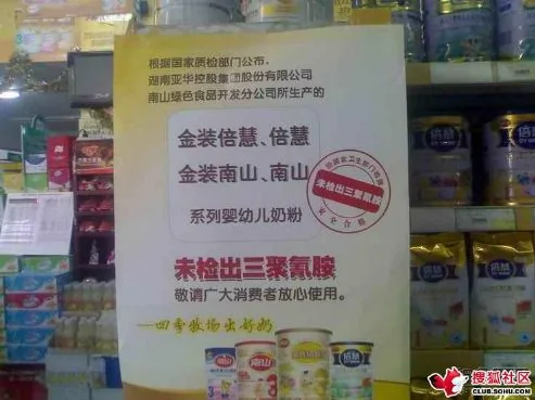 國慶節到了，實拍現在北京超市最NB的廣告 