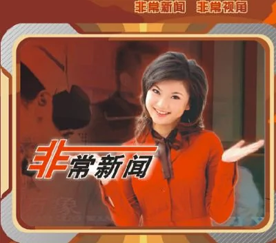 四川电视台女记者采访遭袭击 被揪头发撞墙 