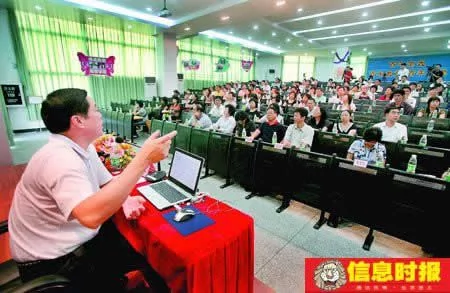 广州计生局副局长提倡家长给孩子准备安全套 