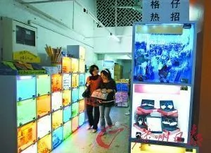 广州大四学生开“格子铺”月收入近2万人民币