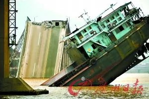 广东九江大桥坍塌事故开审 调查报告被秘密宣读 