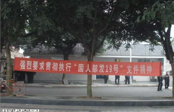 重庆市数万教师正在大罢课，副市长不管用