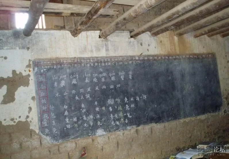 实拍：中国最富裕大省广东的一个乡村学校 
