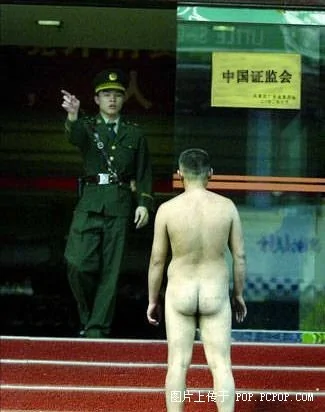 一股民在证监会大门口裸体抗议 [图]