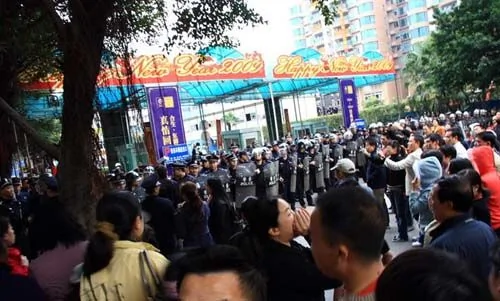 廣州大批防爆警察與阻止變電站的業主衝突（組圖）