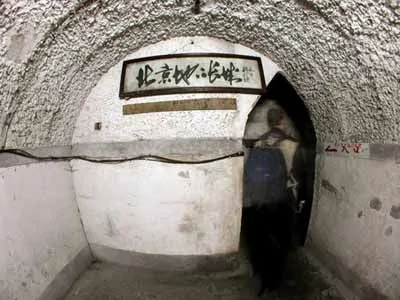 北京有个神秘的地下城：有弹药库 还有电影院 
