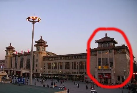 北京火车站神秘的二楼：车票的秘密都在这里 