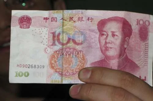 北京銀行ATM竟然也取出假鈔（圖）