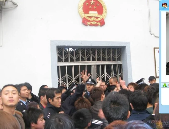 瓮安事件重现 贵州德江县政府被群众包围 国徽被砸