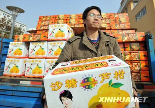 大学生在校内卖万斤橘子筹学费被抢购一空