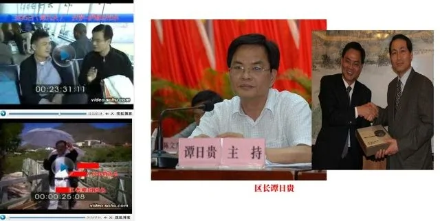 公务员出国考察视频曝光 广东肇庆市端州区官员坐豪轮看肚皮舞