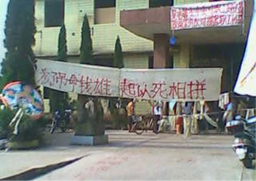 重慶銅梁絲絹綢總廠靜坐工人與政府二千人員發生衝突