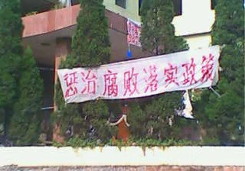 重慶銅梁絲絹綢總廠靜坐工人與政府二千人員發生衝突