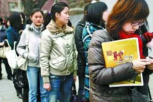 北京高校女生專場徵才會像選美：身高體重皆有要求 （圖）