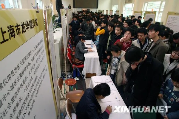出乎意料：上海殯葬業集體招聘大學生場面火爆
