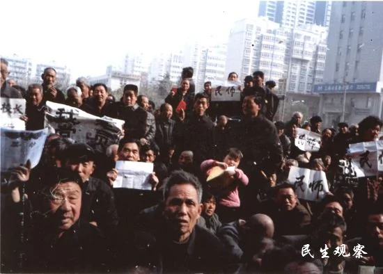 组图：河南全省民办老师3月26日大规模抗议图