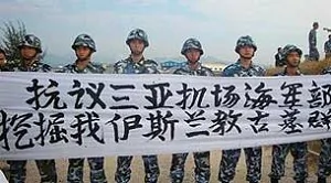 海南省三亞回民保衛古墓抗議強拆