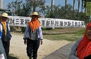 海南省三亞回民保衛古墓抗議強拆
