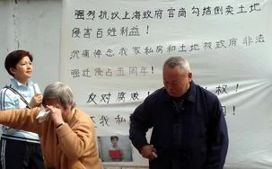 上海访民被殴打 十多名声援者被扣押（图, 视频）