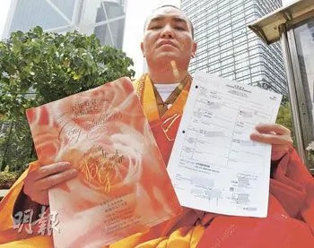 香港一高僧被指已結婚破戒 結婚證書曝光 