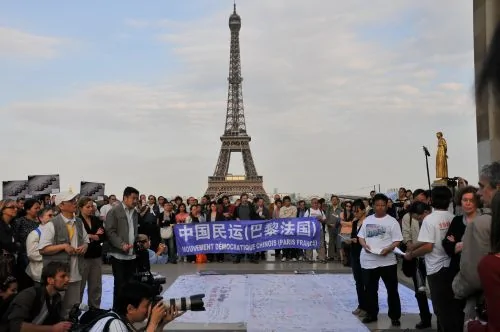 纪念六四： 巴黎人权广场上的哀思 9